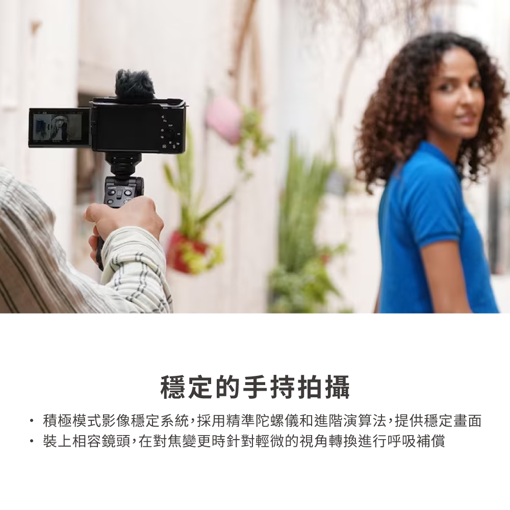 SONY索尼 ZV-E10 II - 詳情13