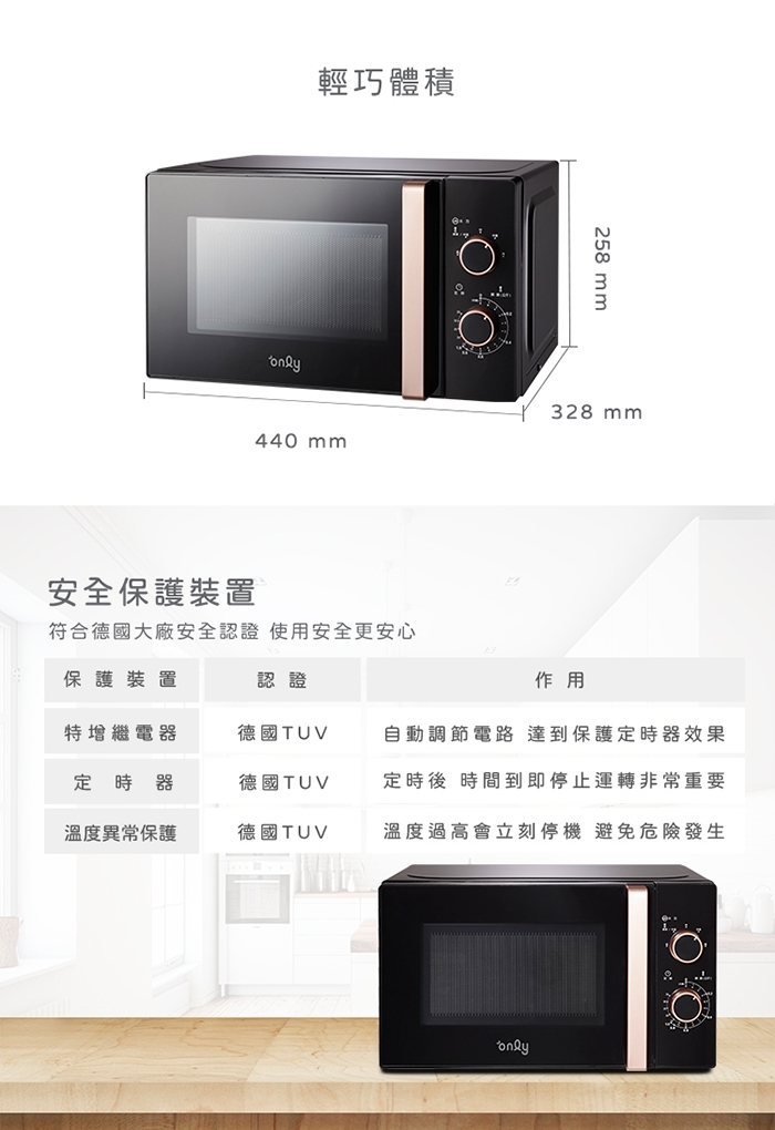 only OM20-M22 - 詳情10