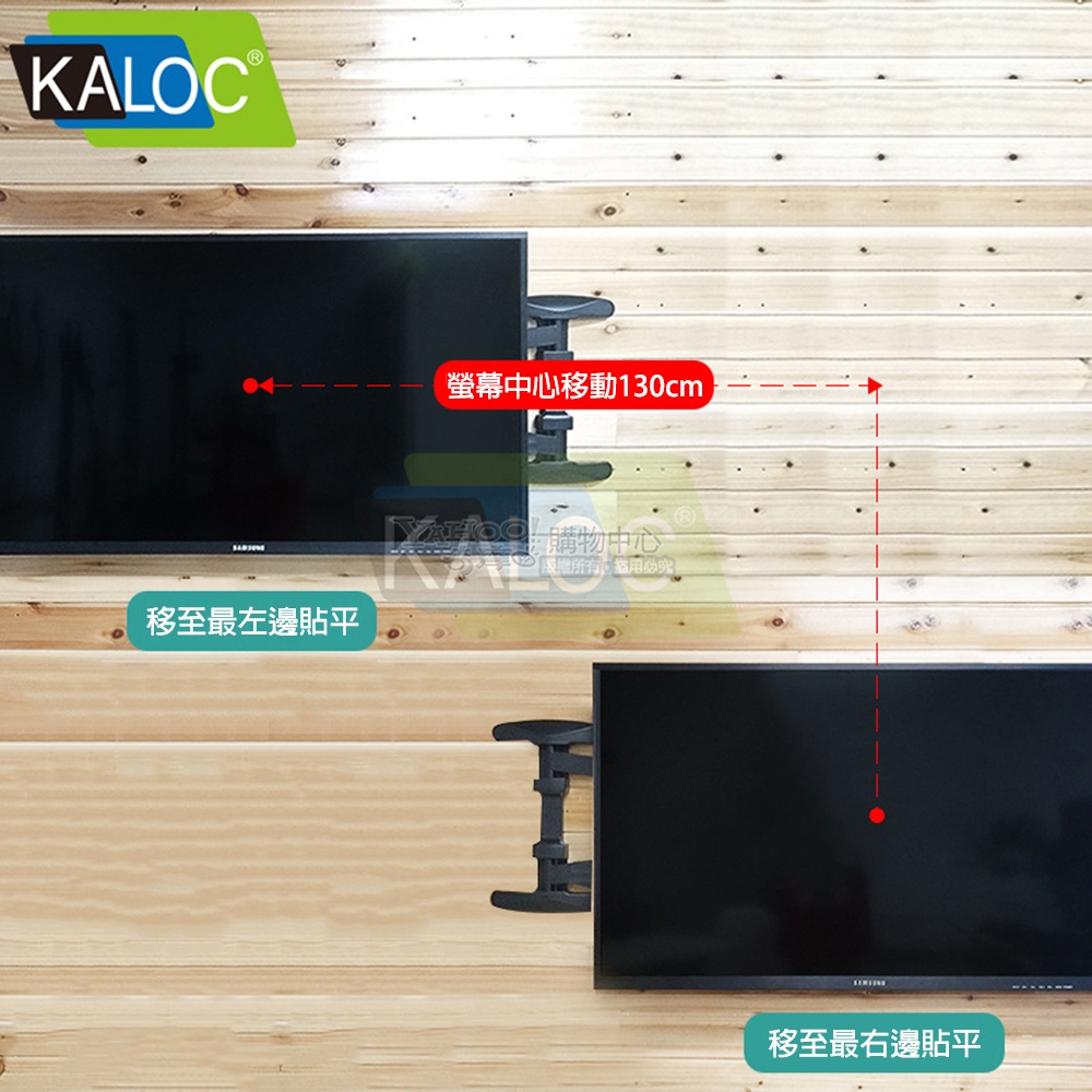 KALOC KLC-DL-650E - 詳情7