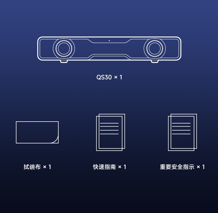 Edifier漫步者 QS30 - 詳情10