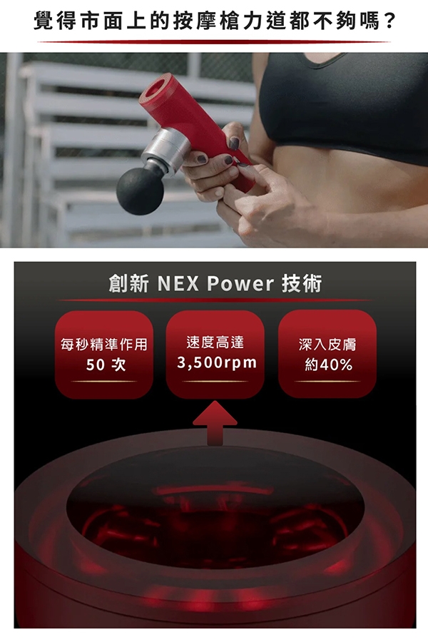 OYeet MG-T1 - 詳情16