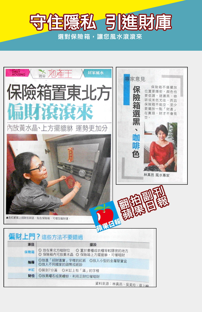 守護者保險箱 1541-D - 詳情13