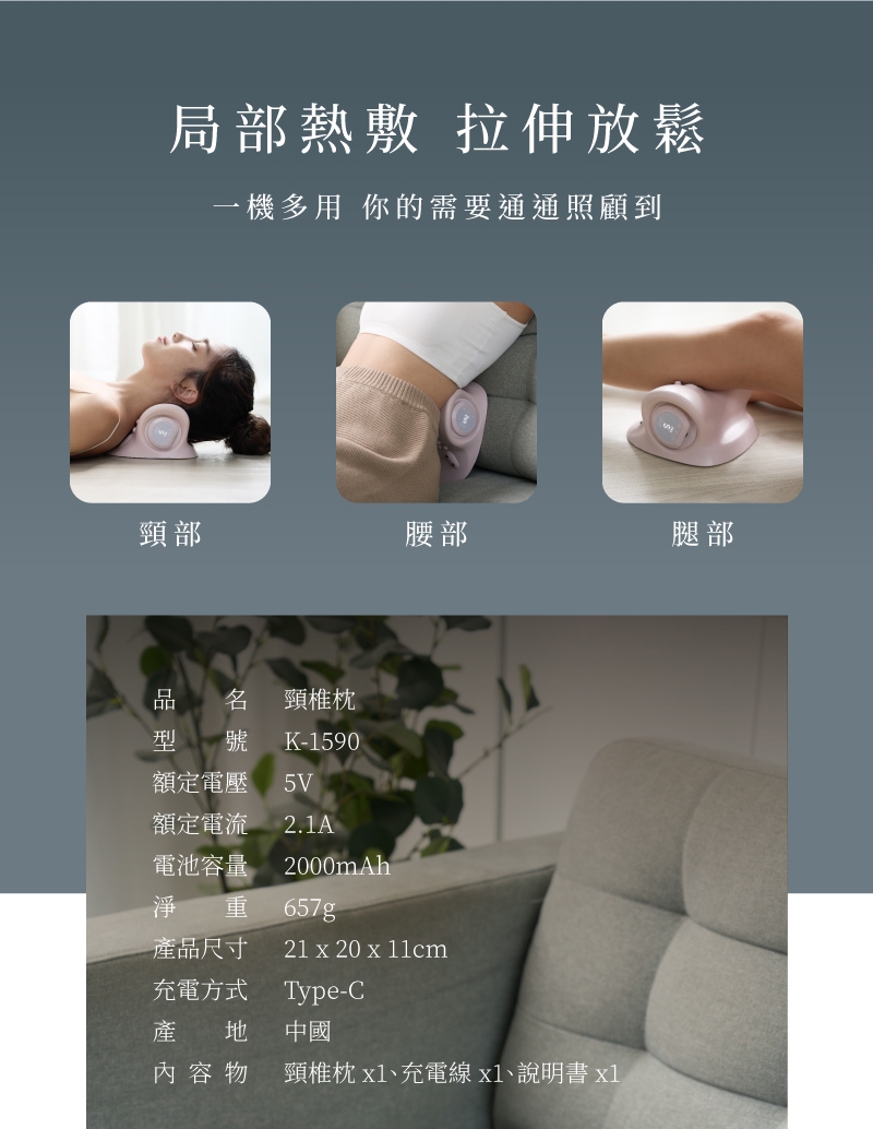 JHT K-1590 - 詳情16