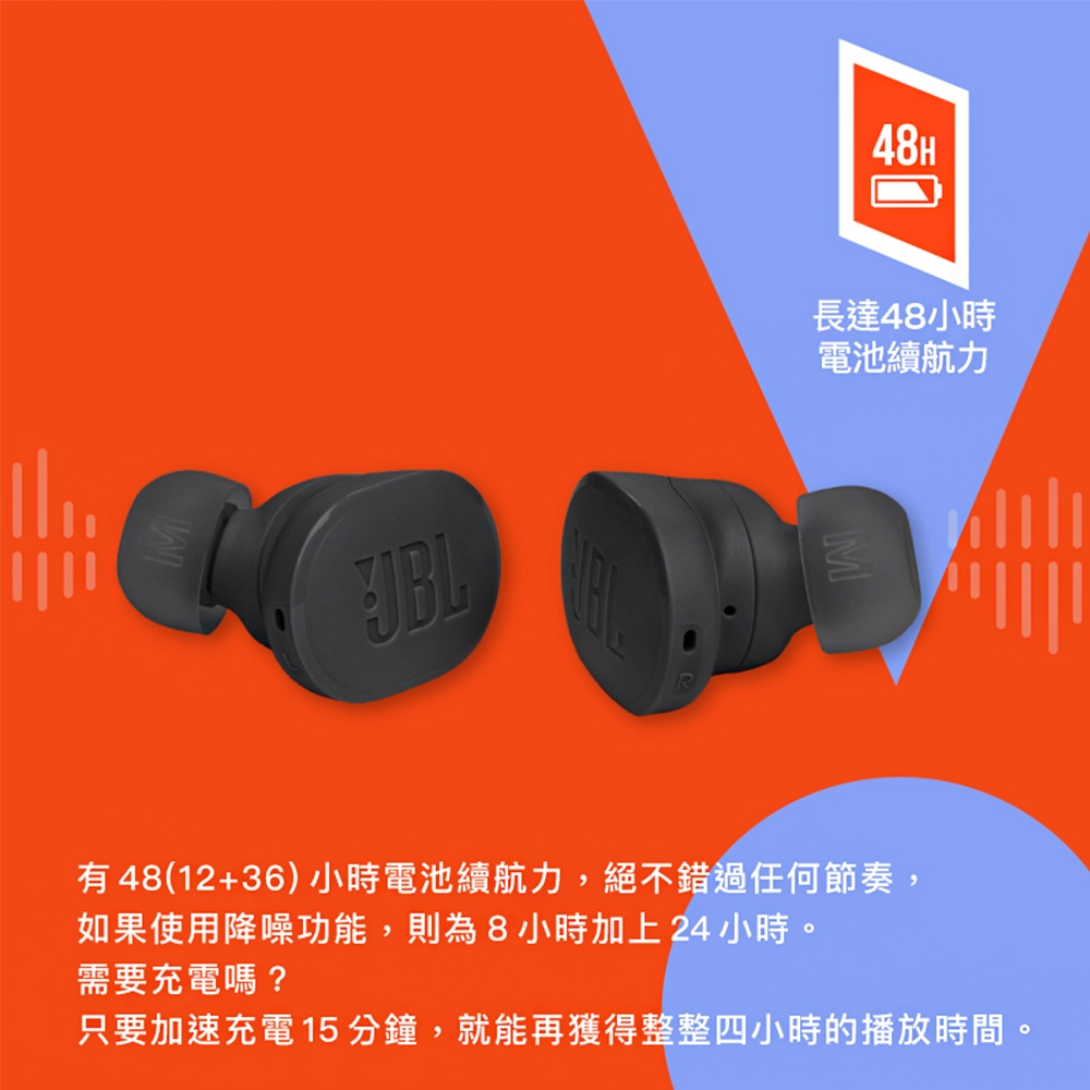 JBL TUNE BUDS - 詳情9