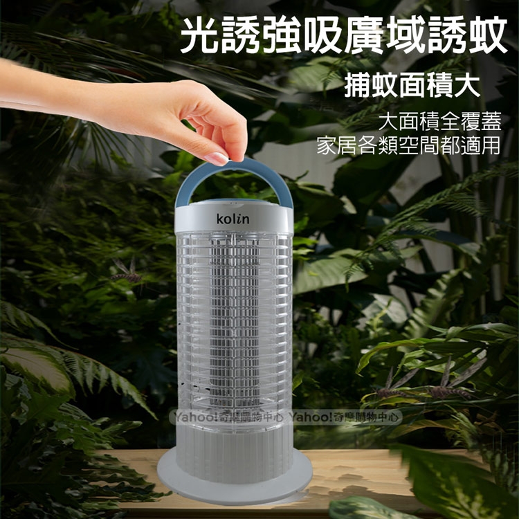 KOLIN歌林 KEM-HK300 - 詳情5