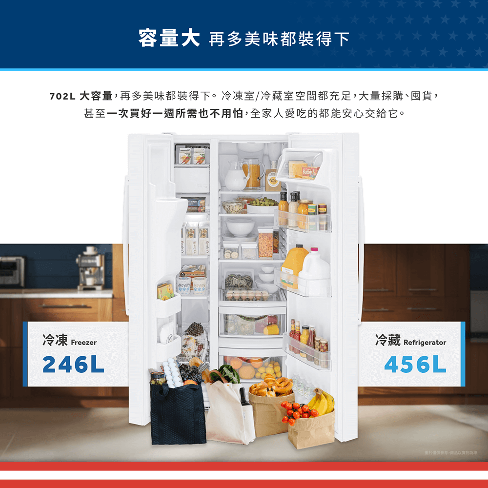 GE奇異 GSS23GGPWW - 詳情20