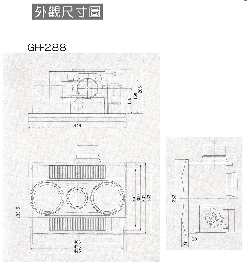哈適奇 GH-288G - 詳情5