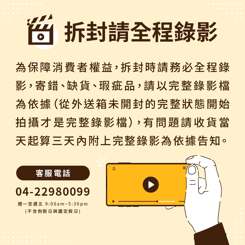 SANSUI山水 SUHD-65N13 - 詳情12