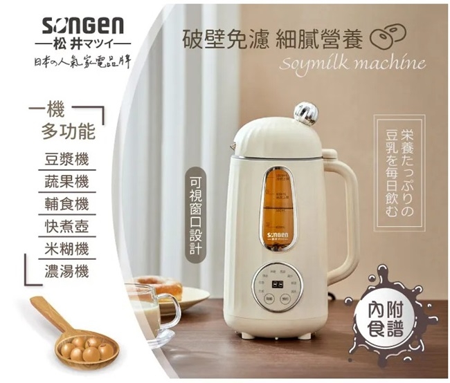 SONGEN松井 SG-358JU - 詳情16