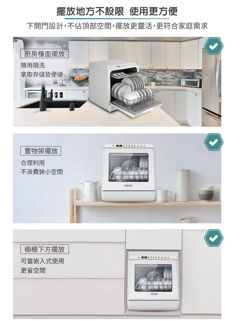 TECO東元 XYFYW-5001CBW - 詳情19