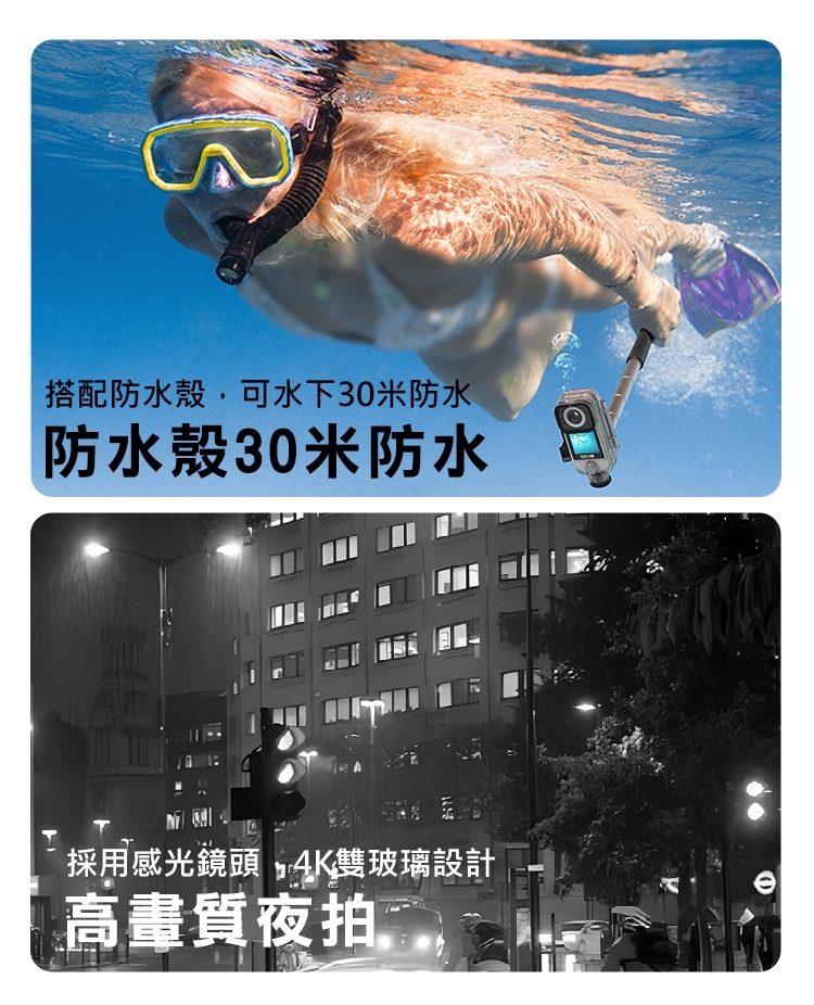 FLYone SJCAM C300 - 詳情12