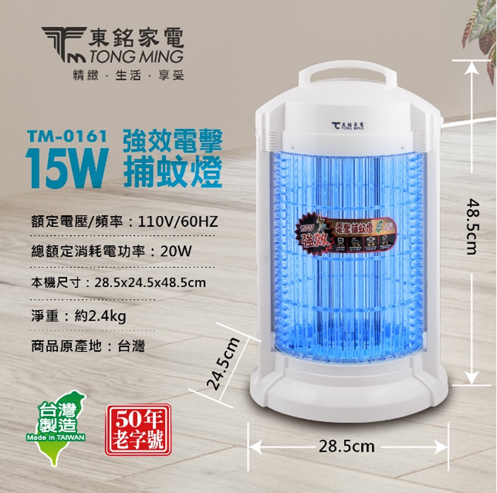 東銘 TM-0161 - 詳情4