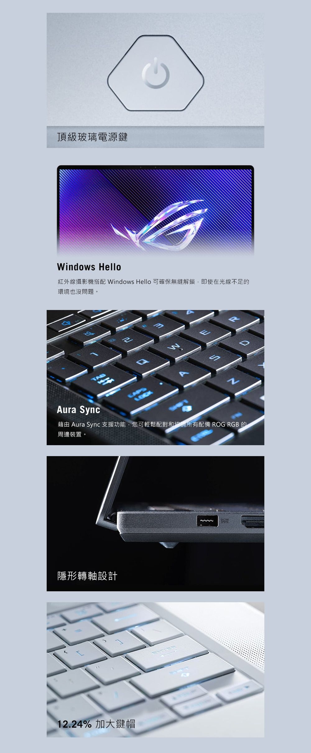 ASUS華碩 GU605MV - 詳情14