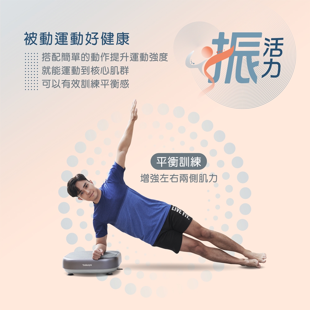 TOKUYO督洋 TS-830 - 詳情14