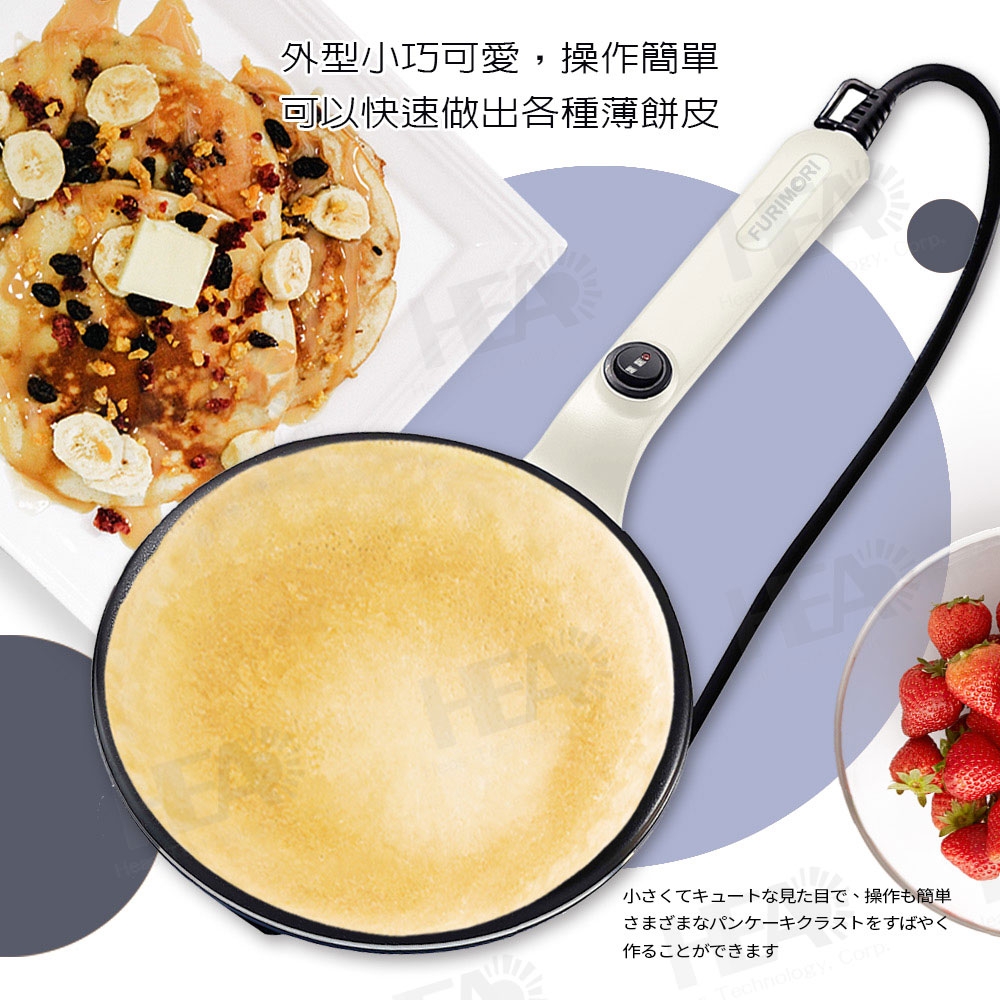 FURIMORI富力森 FU-C360 - 詳情10