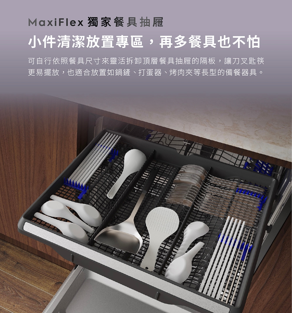 Electrolux伊萊克斯 EFF7591SXA - 詳情16