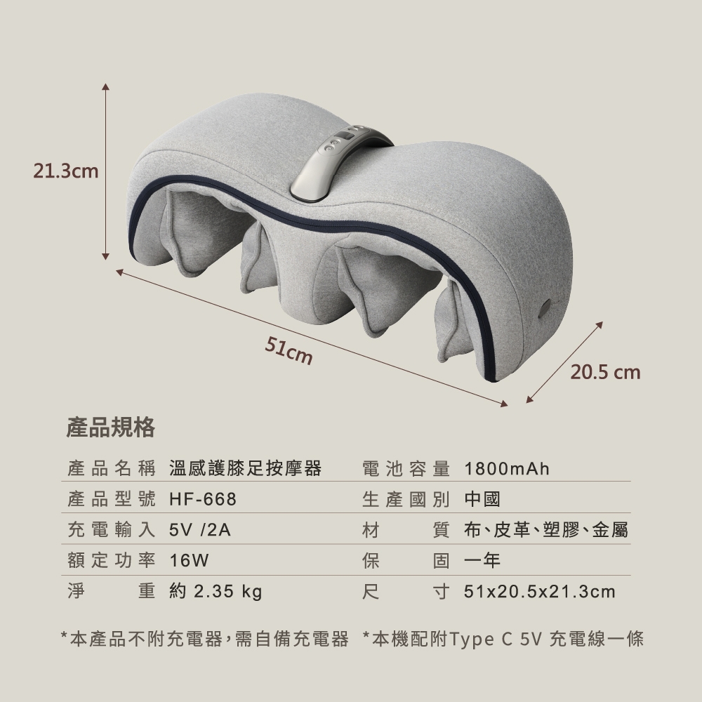 HEALTHPIT日本按摩精品 HF-668 - 詳情12