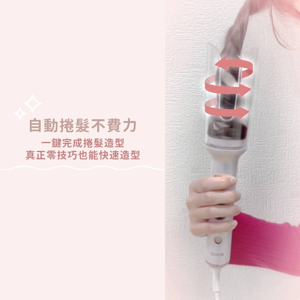 DIKE HBF220WT - 詳情16