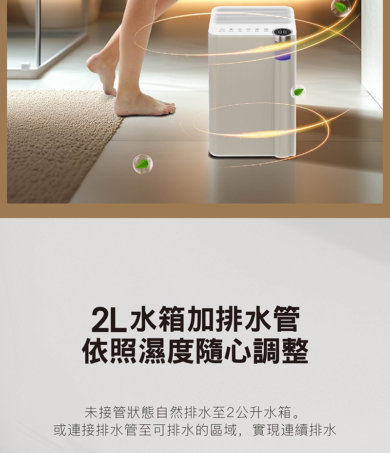 JJPRO家佳寶 JPDH02A - 詳情13