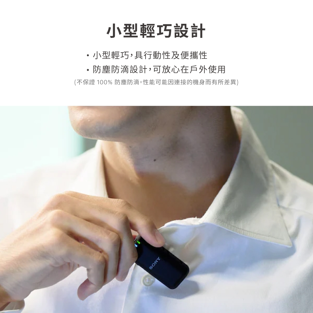 SONY索尼 ECM-W3 - 詳情10