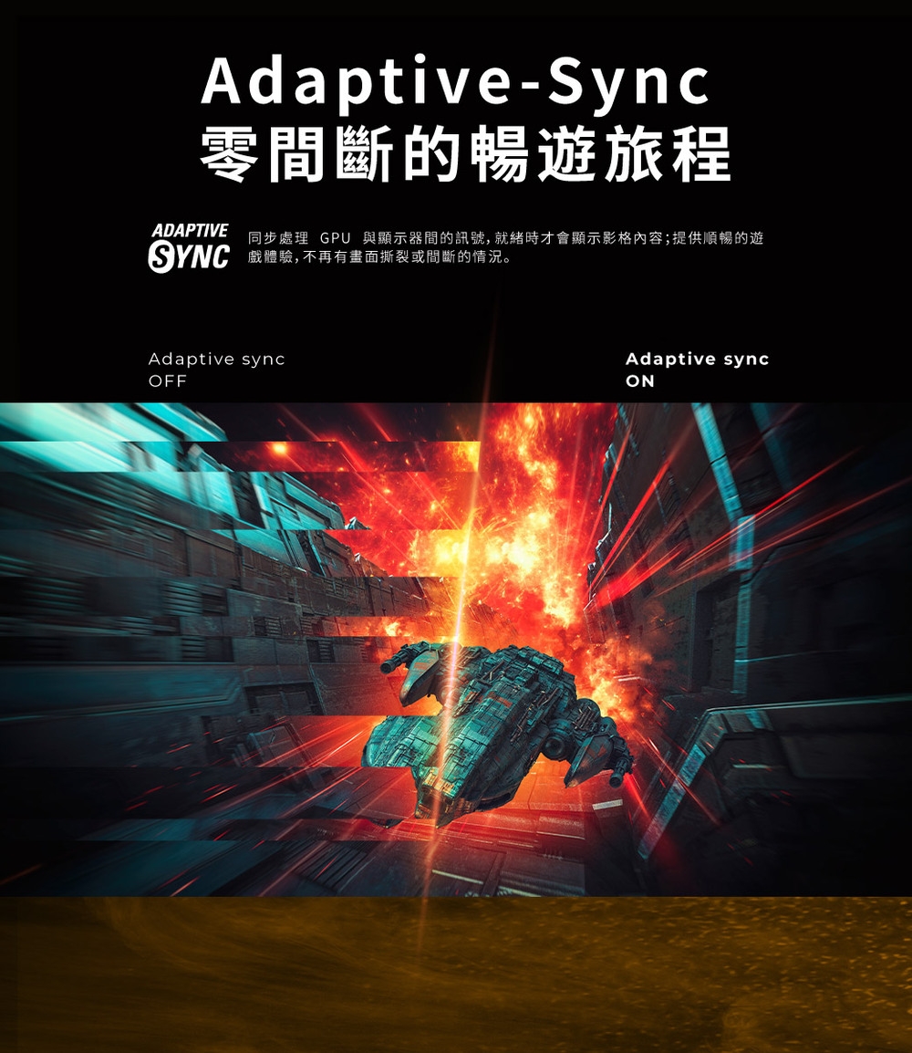 AOC CQ27G4 - 詳情10