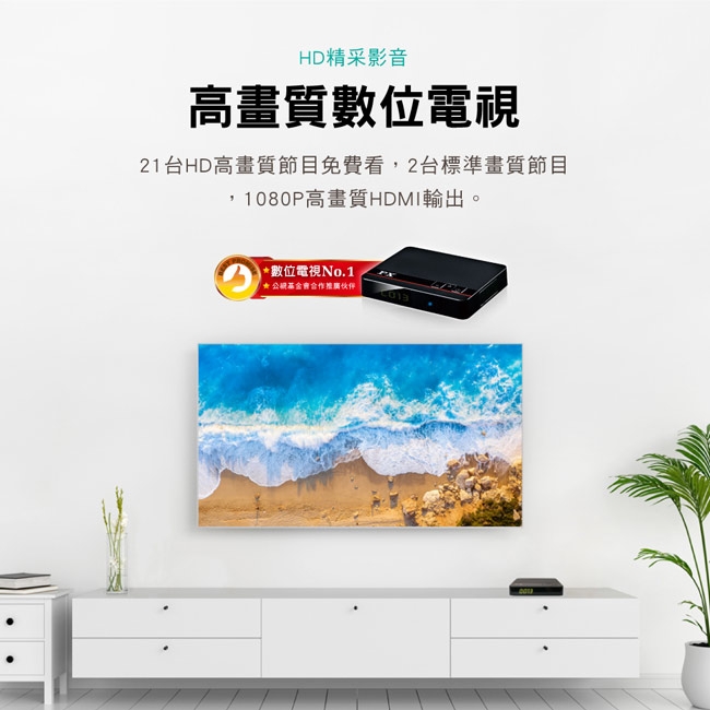 PX大通 HD-8000 - 詳情9