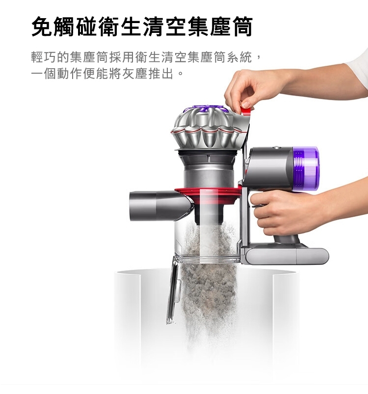 Dyson 戴森V8 FOCUS MATTRESS ORIGIN強力除螨無線吸塵器銀灰色