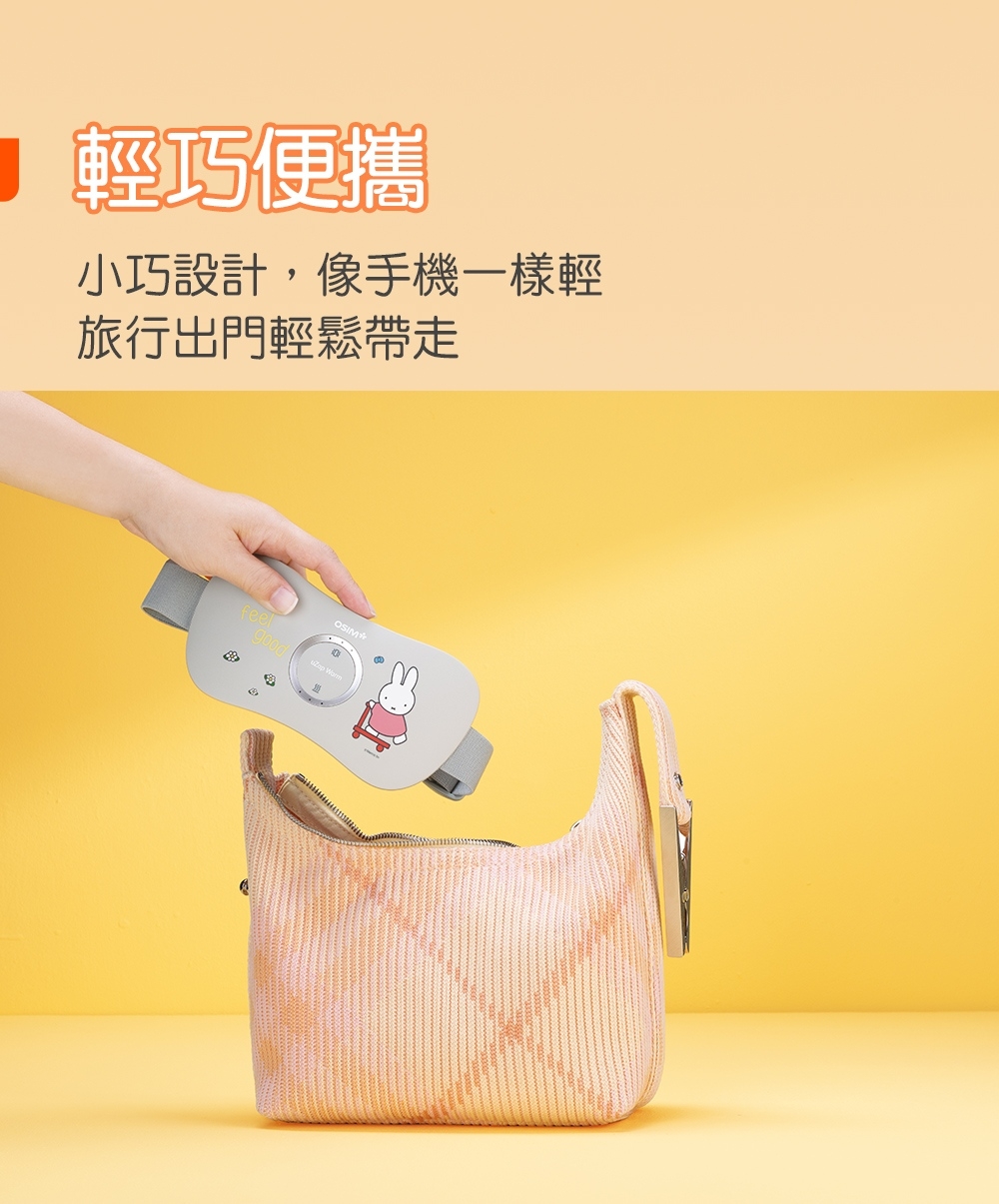 OSIM OS-2251 - 詳情15