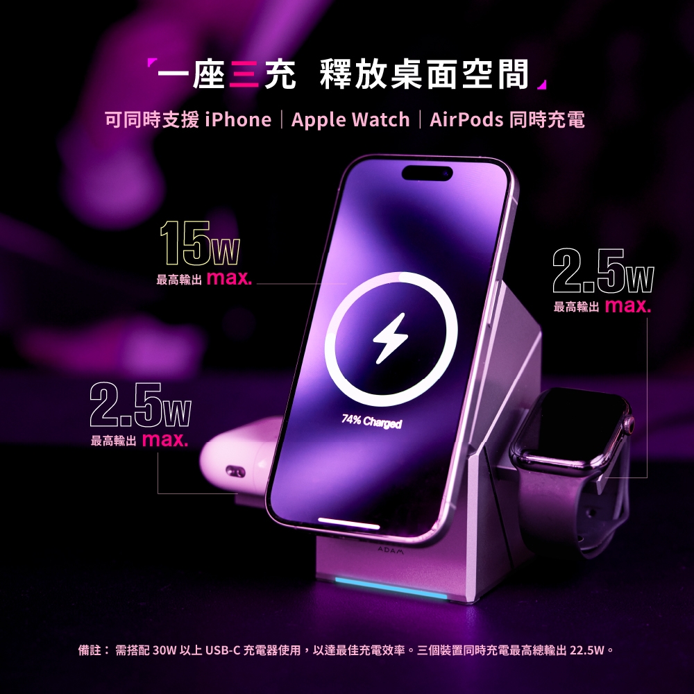 ADAM亞果元素 Mag Qube Qi2 - 詳情15