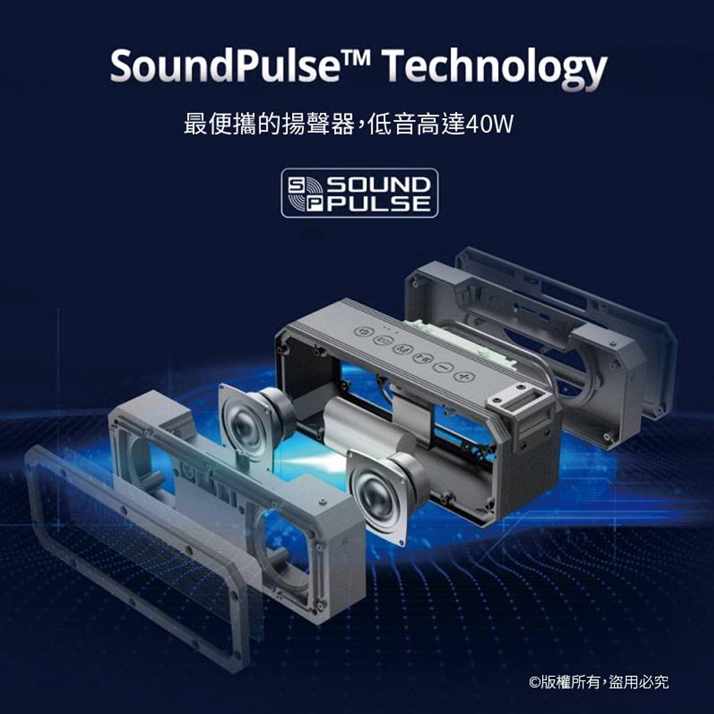 Tronsmart Element Force+ - 詳情8