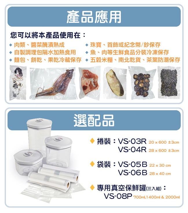 NESCO美國 VS-12 - 詳情4