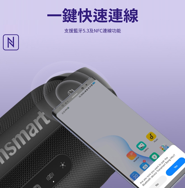 Tronsmart BANG mini - 詳情13