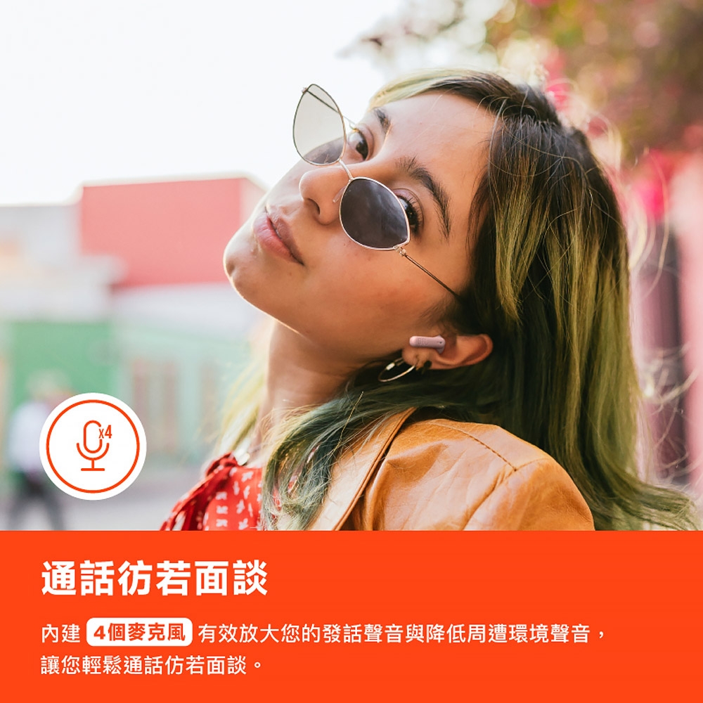 JBL WAVE BEAM 2 - 詳情6