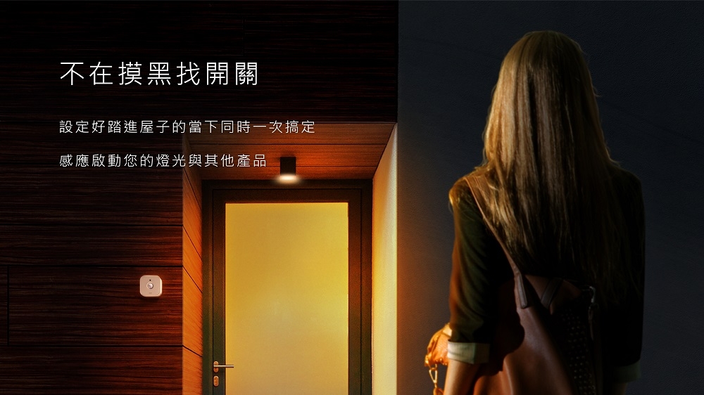 Eve Motion - 詳情3