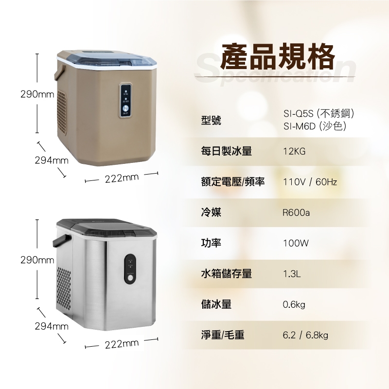 SANSUI山水 SI-Q5S - 詳情11