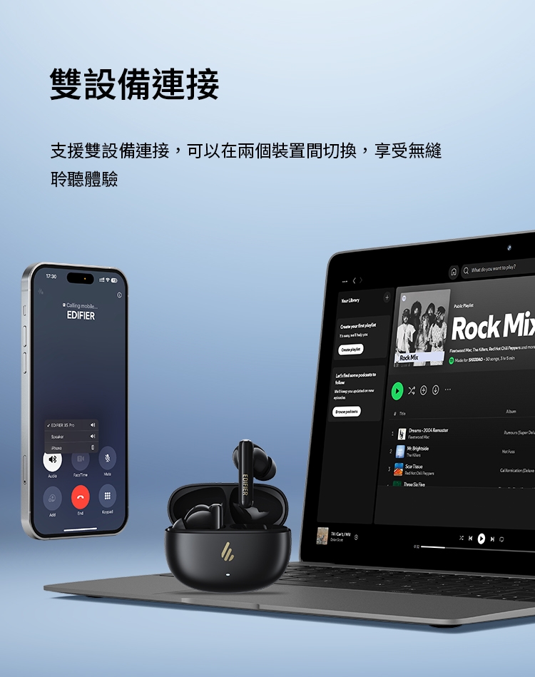 Edifier漫步者 X5 Pro - 詳情14
