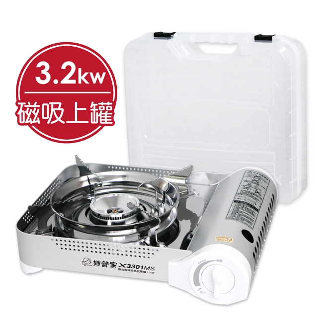 妙管家 X-3301MS - 詳情4