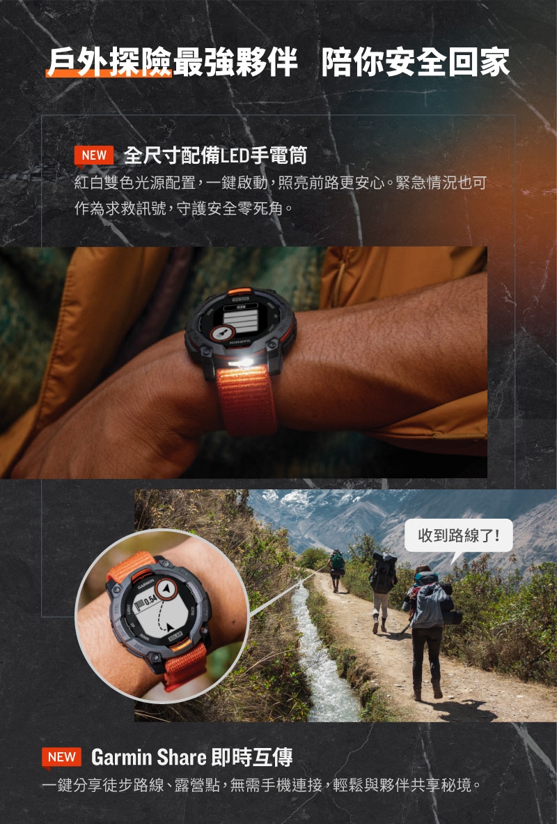 Garmin Instinct 3 Solar - 詳情14