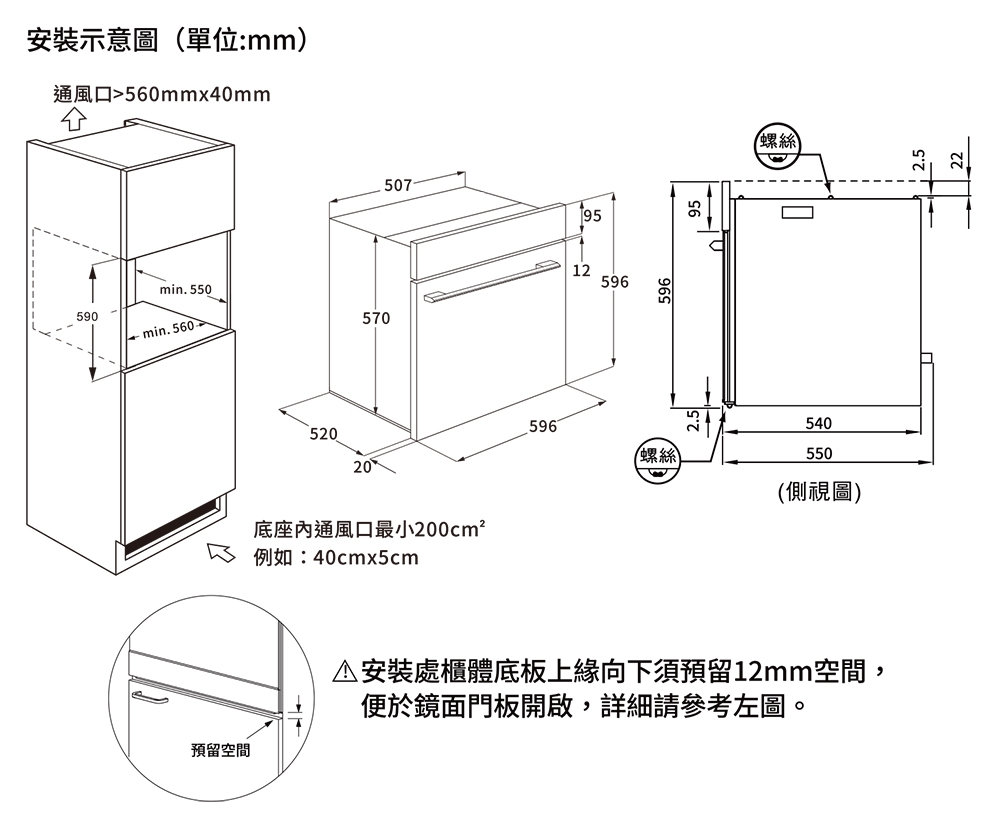 SAKURA櫻花牌 E-3625 - 詳情8
