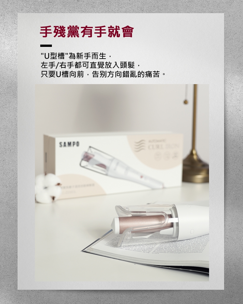 SAMPO聲寶 HC-Z23S3L - 詳情10