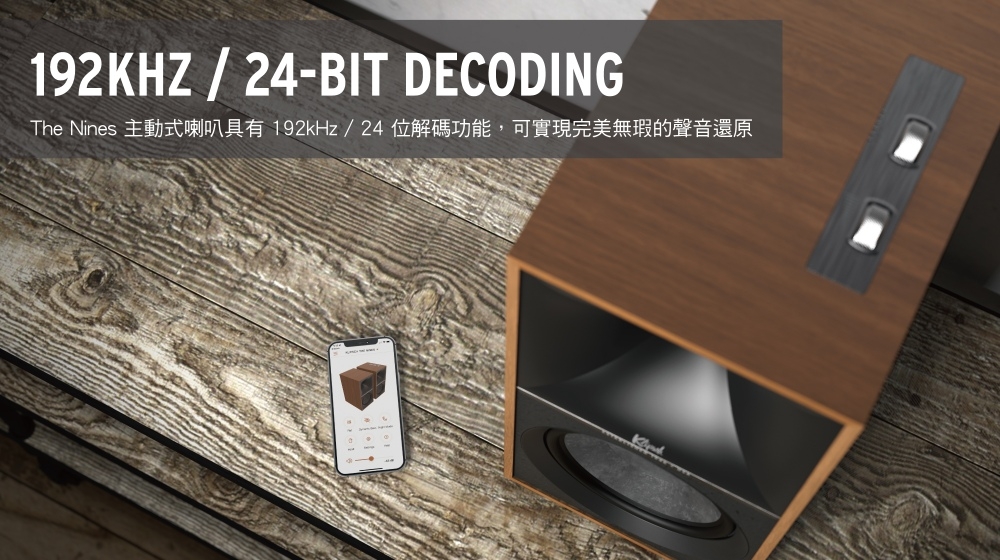 Klipsch古立奇 The Nines 2 - 詳情6