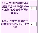 Ergotech人因科技 ERGOLINK - 詳情7