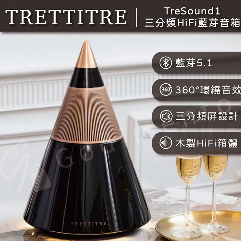 TRETTITRE TreSound - 詳情7