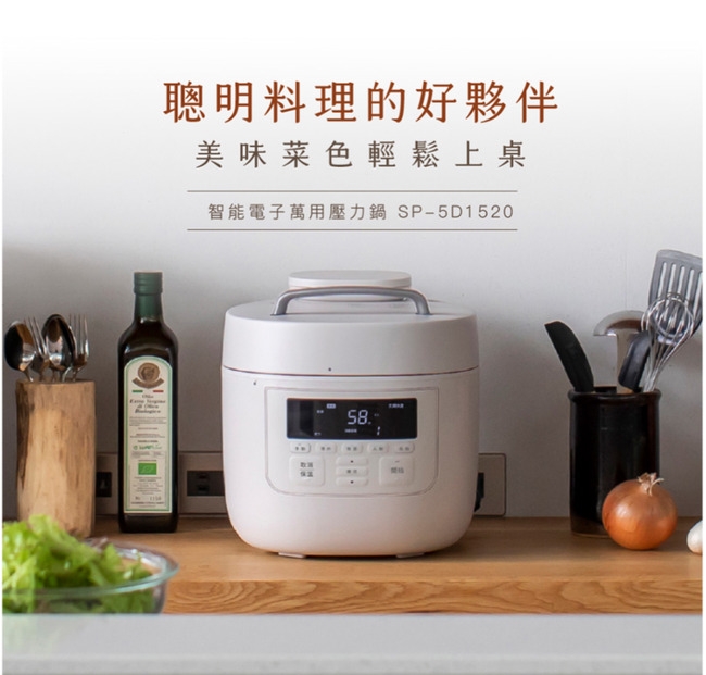 siroca SP-5D1520 - 詳情15