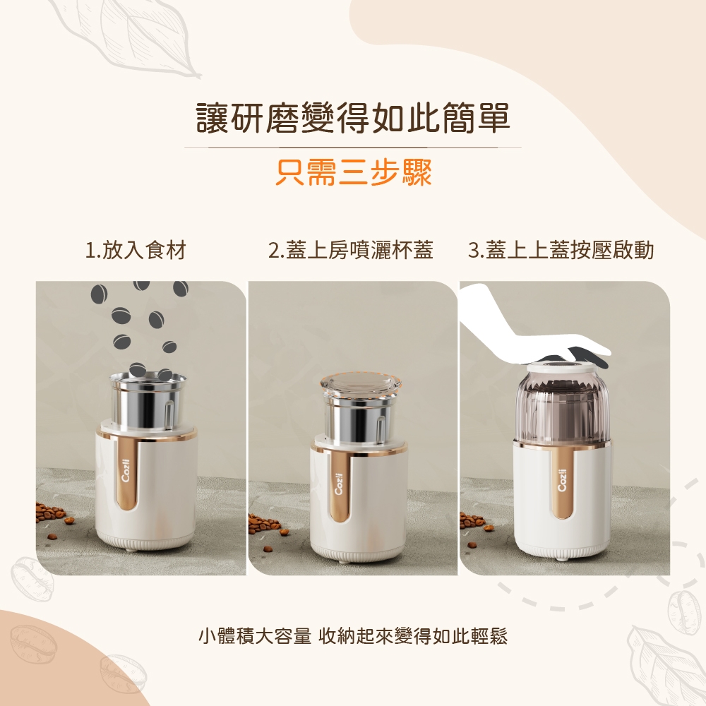 Coz!i廚膳寶 CO-280K - 詳情35