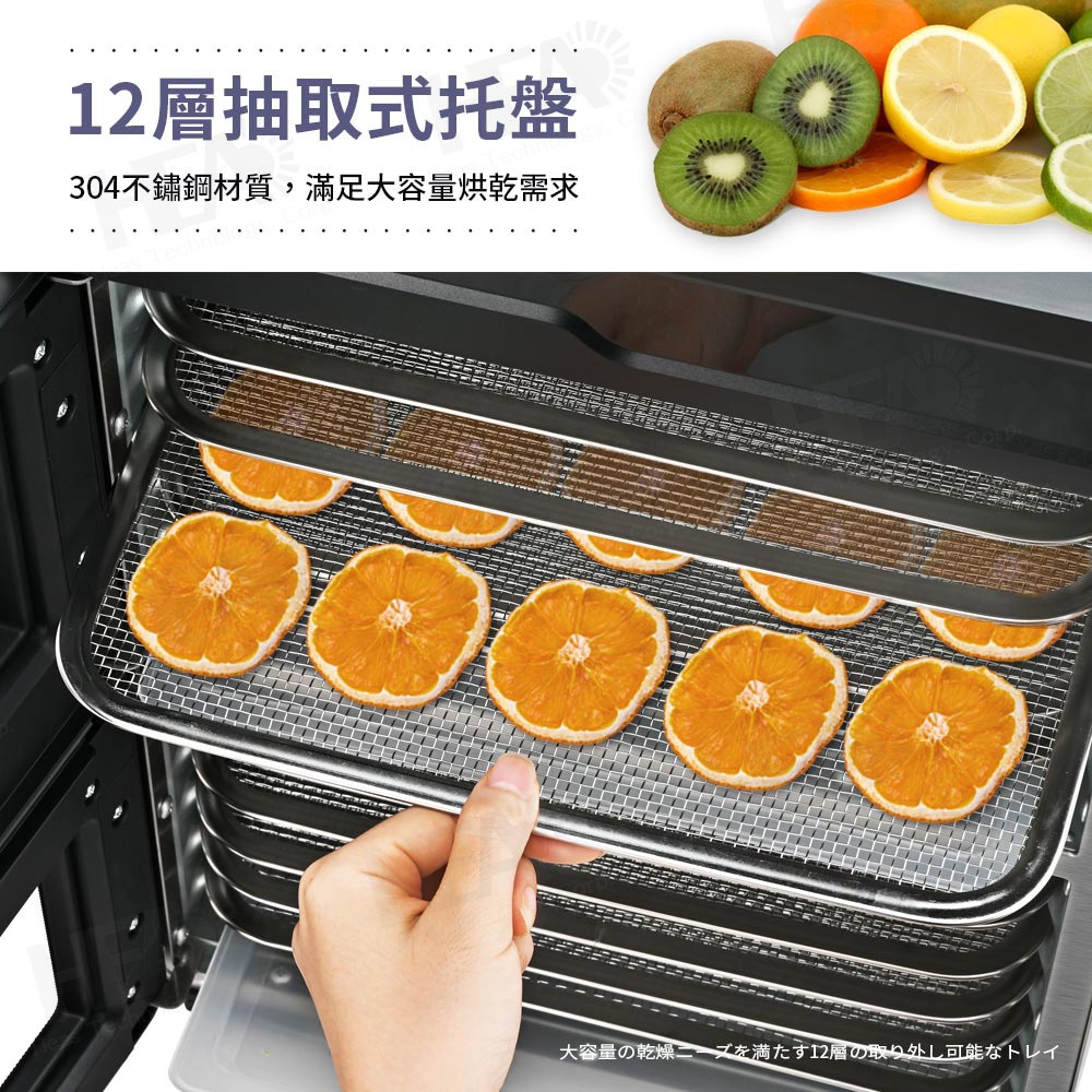 FURIMORI富力森 FU-DF212 - 詳情8