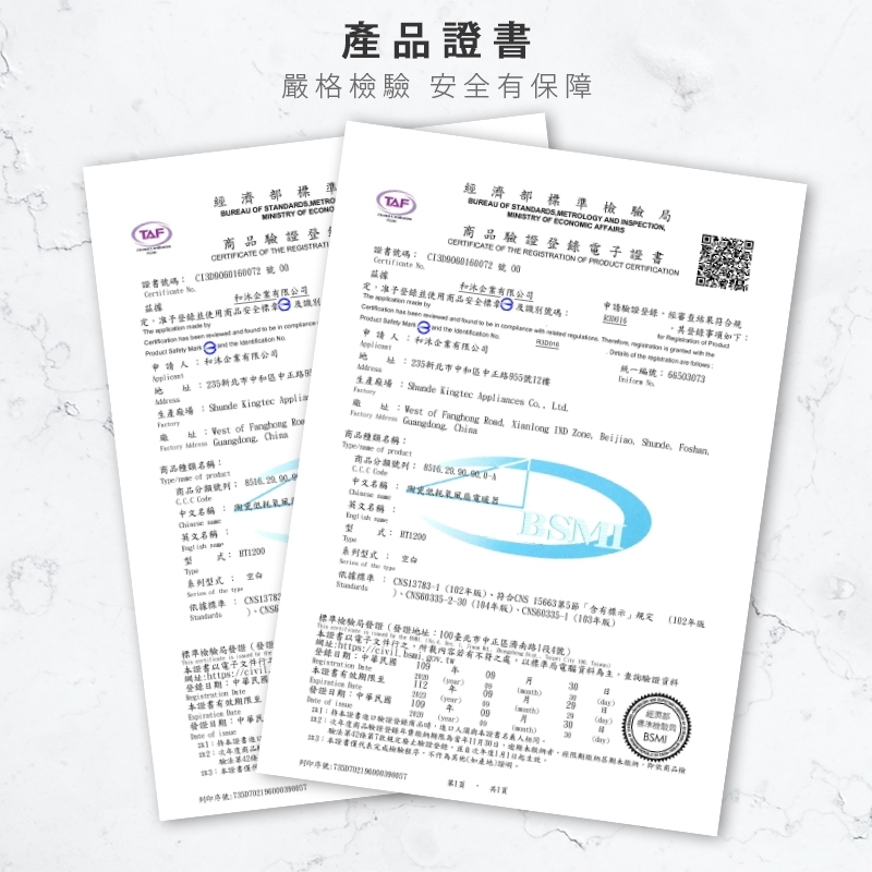 ARTISAN奧堤森 HT1200 - 詳情11