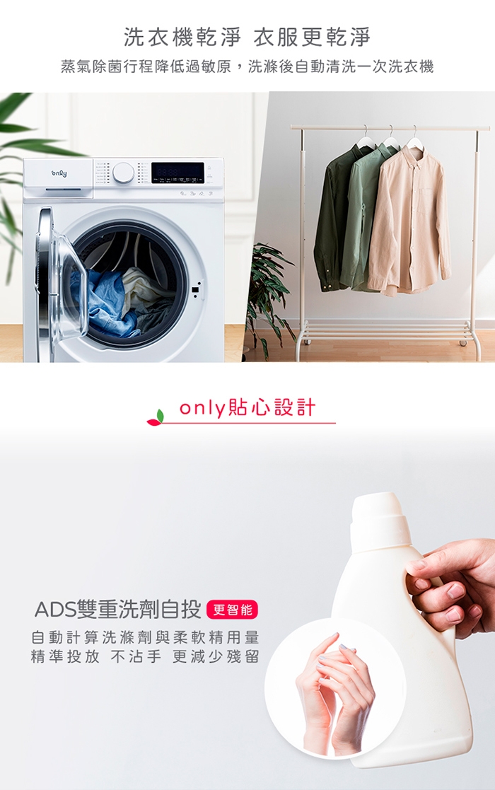 only OF12-M62UD - 詳情21