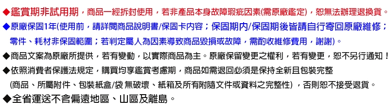 KOLIN歌林 KNJ-KYR201 - 詳情8