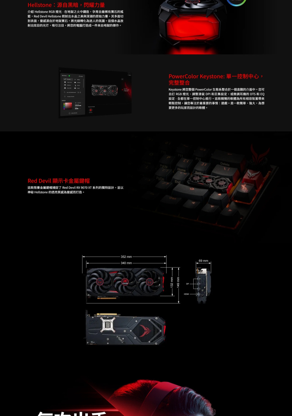 撼訊Red Devil RX 9070 XT 16GB 紅魔顯示卡| RTX 2060/2060s | Yahoo